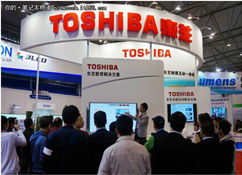 東芝參加2014中國國際教育技術裝備展