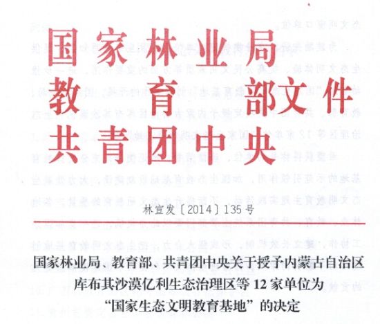 無