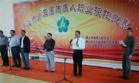 唐山市建立按摩職業技能培訓學校怎么樣？