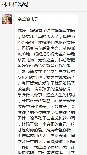 總有奇跡在這里誕生——唐山森泰教育升1報道：《感恩你，一路相隨伴著我！》   