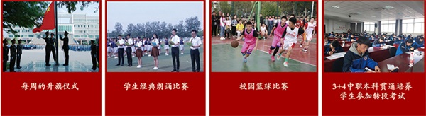 山東省濰坊商業學校有哪些辦學特色？