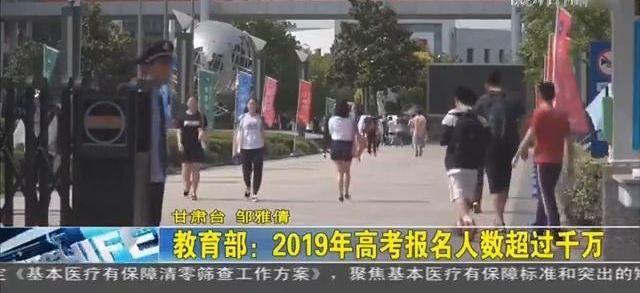 高職擴招100萬，2019年高考分數線會下降嗎？本科分數線不降反升