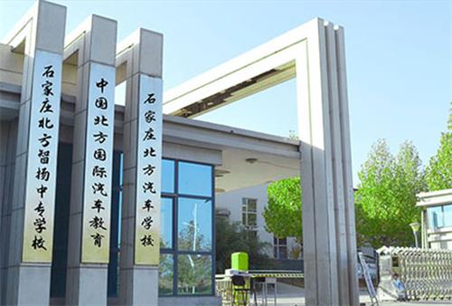 石家莊北方科技中等專業學校有新媒體專業嗎？   