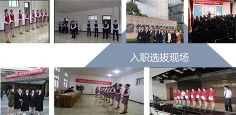 石家莊哪里可以學航空服務專業？