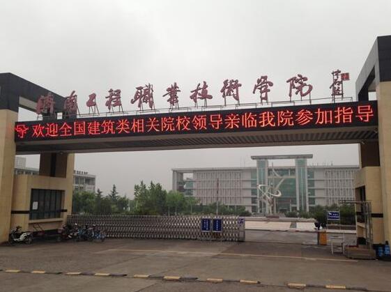 橋梁施工都有哪些注意事項？聽聽濟南工程職業技術學院怎么說！