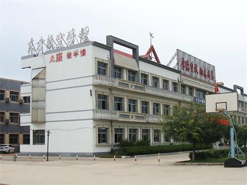 秦皇島東方航空學校短期培訓學什么？