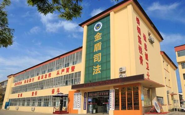 山東東營金盾司法學校特警專業好不好？