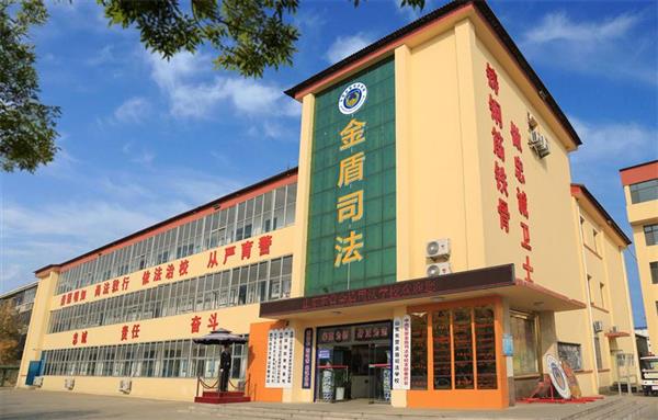 山東東營金盾司法學校值得選擇嗎？