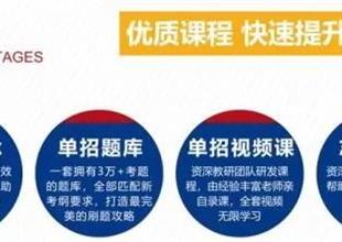 單招畢業后好找工作嗎？